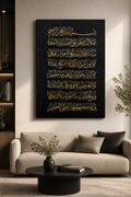 Ayatelkursi